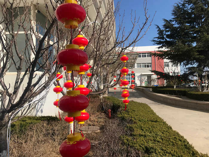 恒鑫化工祝新老客戶新春快樂，牛年大吉！